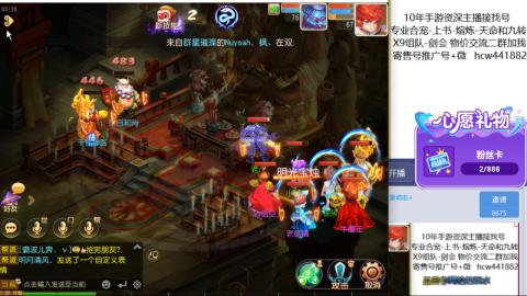 接熔连-找号-饸宠-金银-粽子