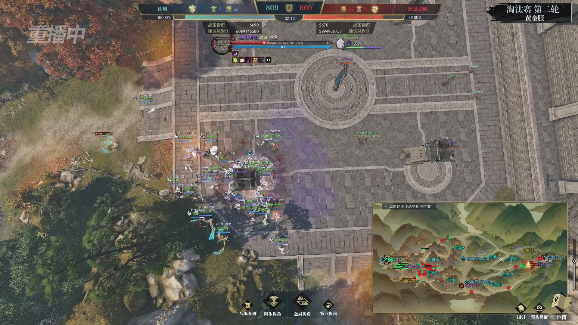 【重播】第二届黄金服诸神之战淘汰赛DAY1