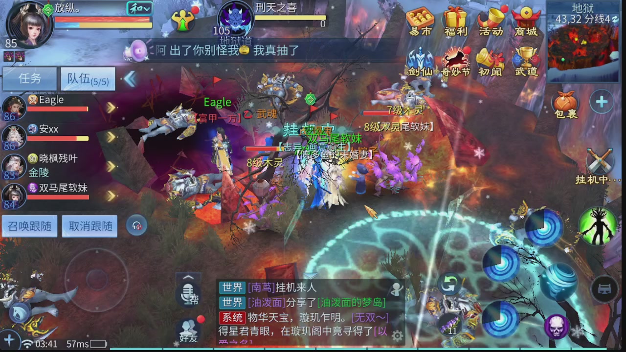 新大区接托管 包强化 细节打造 接卡龙