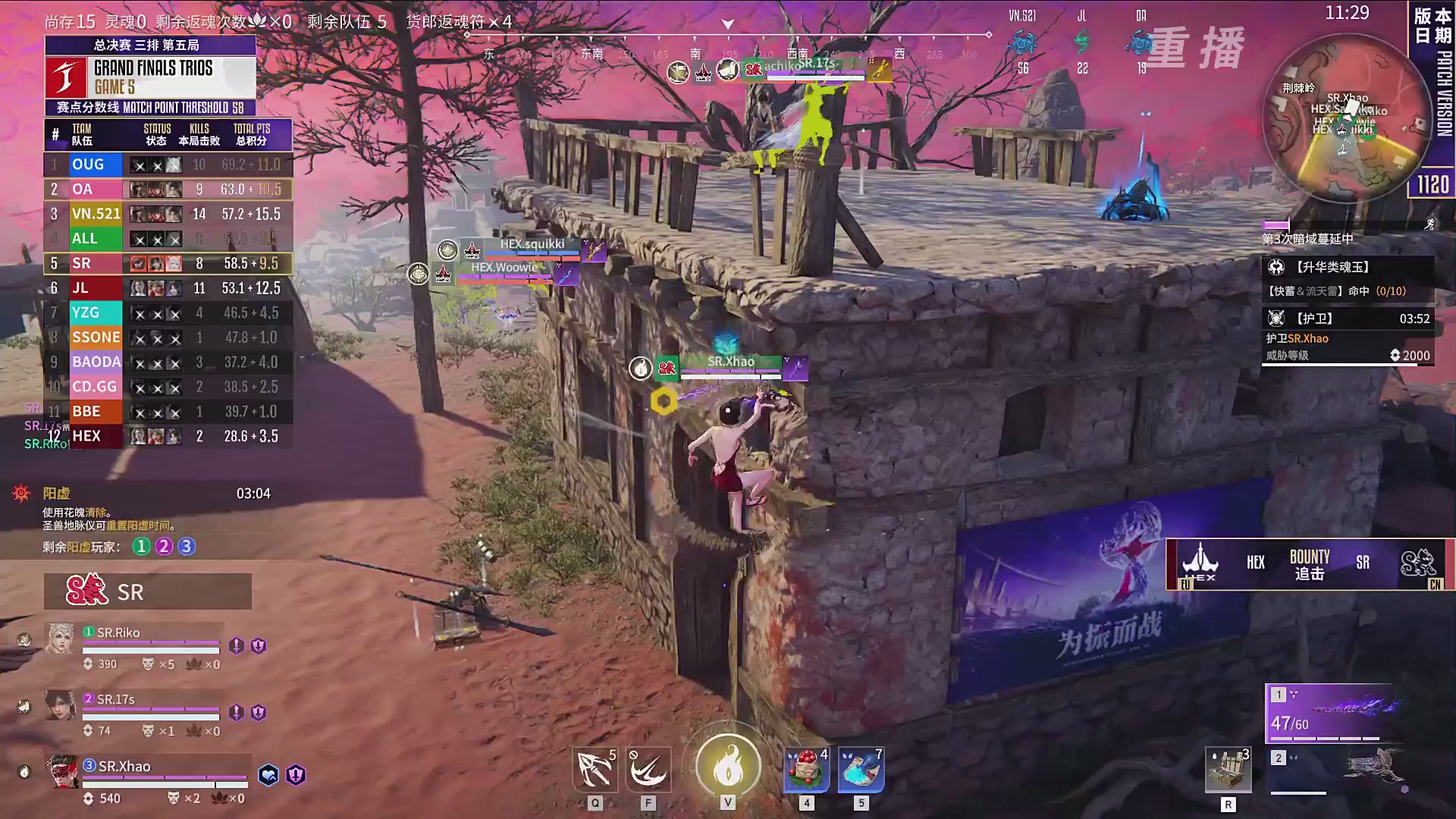 【重播】2025JCUP三排总决赛暨咏武斗剑发布会