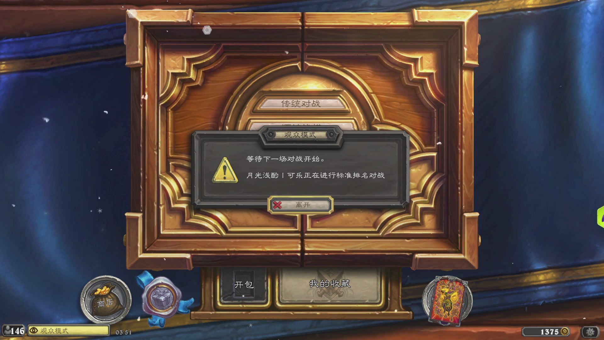 深夜聚众狂野教学