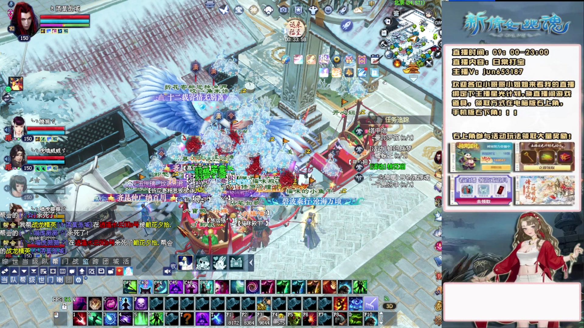 617幸运日常打宝