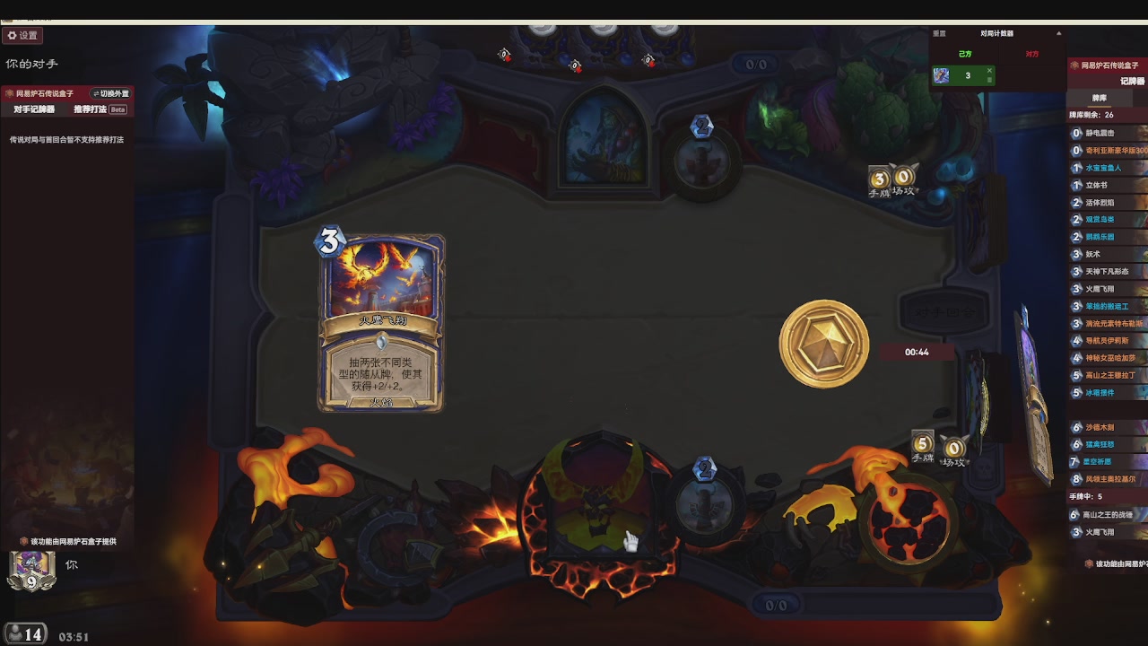 标准大王开炉（芭乐神冠名版）