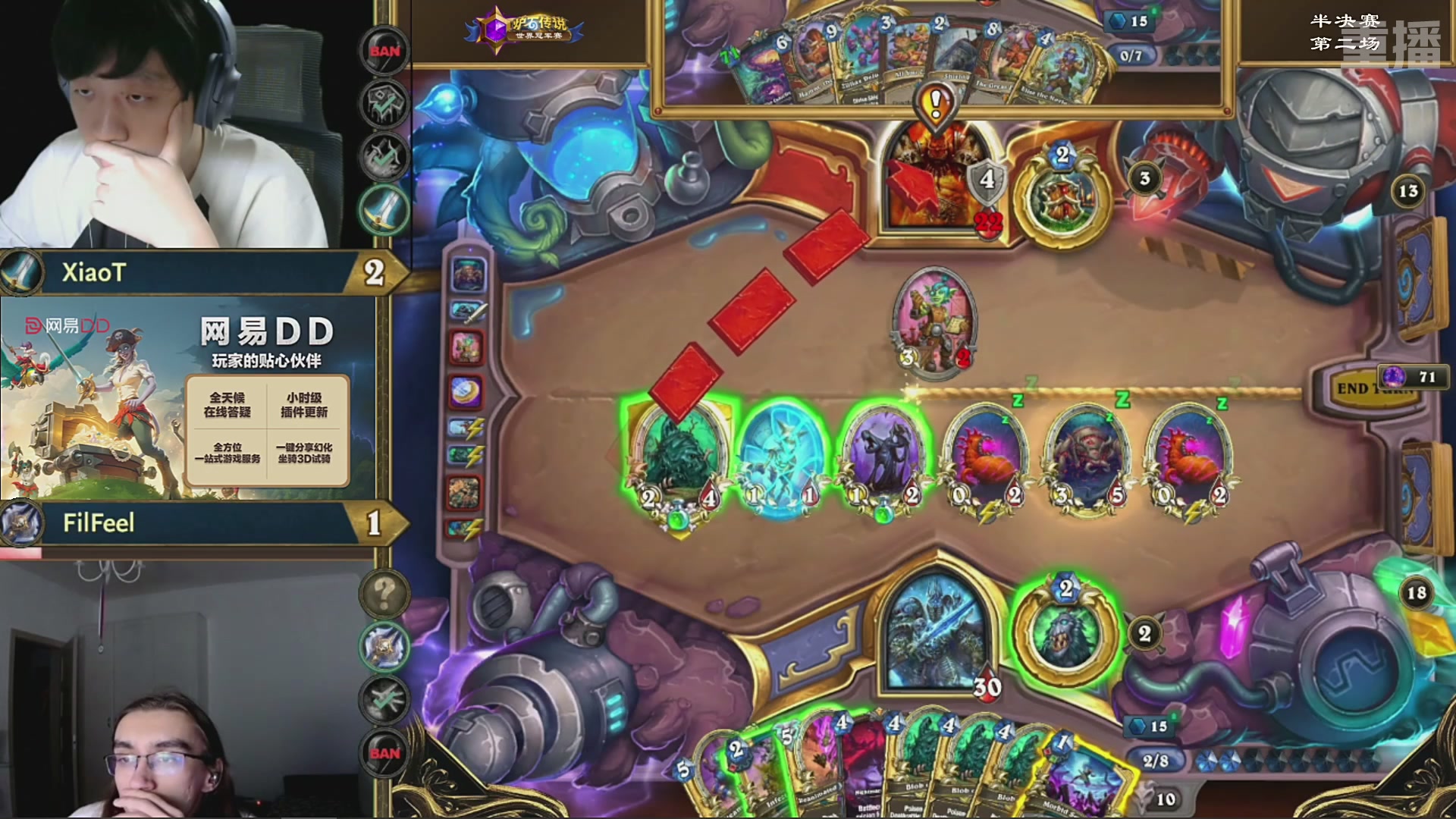 【重播】2025炉石传说世界冠军赛决赛日