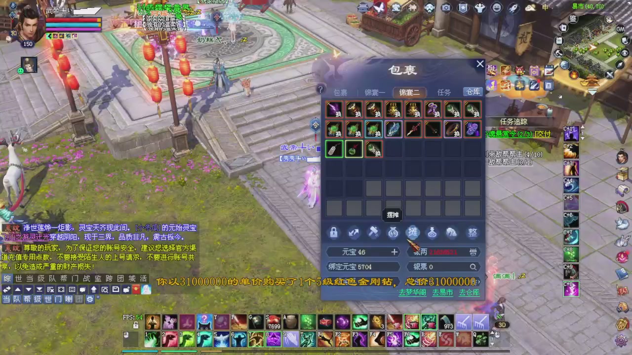 桃花源记！专业收拾彩光各种兔兔