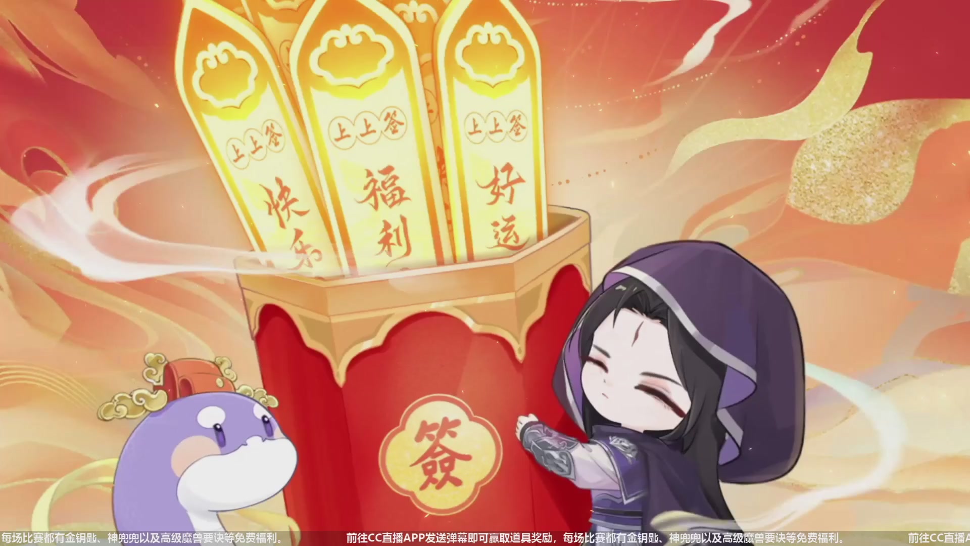 【重播】天下年终庆典