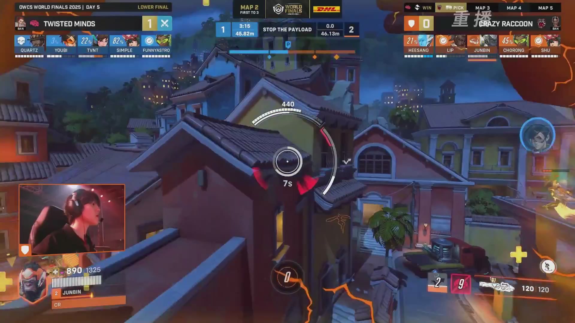 【重播】2025守望先锋全球总决赛 DAY5