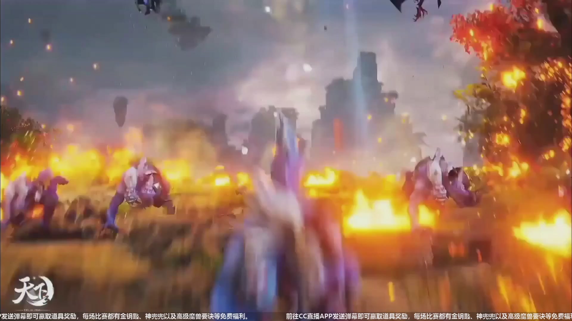 【重播】天下年终庆典