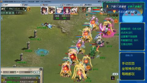 双百坐等终极神兵