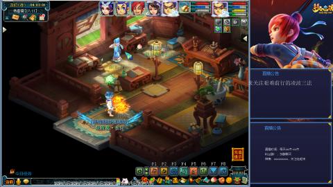 金戈铁马凌波三法