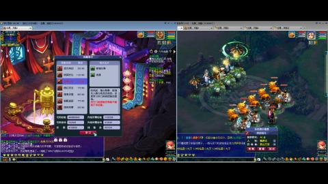 初遇长安1314--慢慢玩