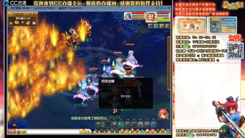 宝藏主播，给我上人