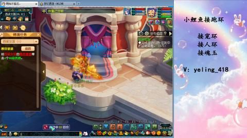 接命魂之玉 人环 宠环