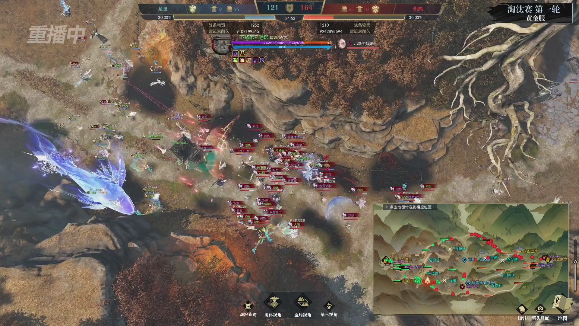 【重播】第二届黄金服诸神之战淘汰赛DAY1