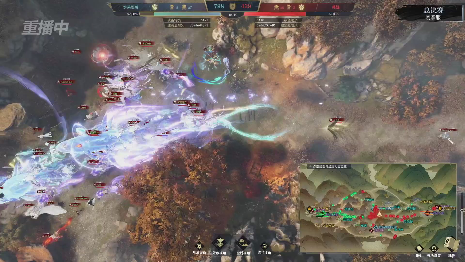 【重播】逆水寒赛季服第七届诸神之战Day3