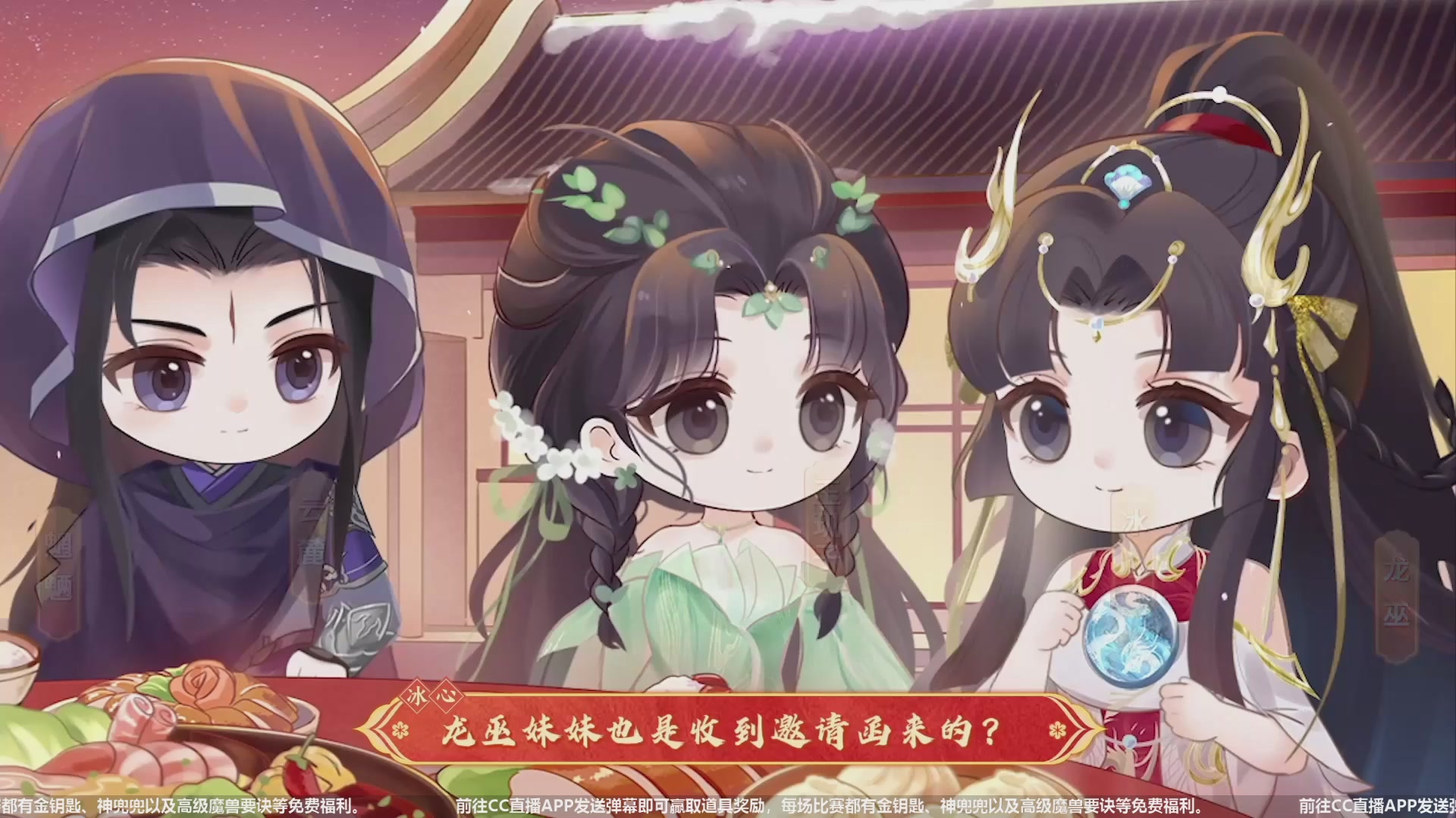 【重播】天下年终庆典