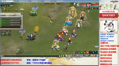 大力撸怪.游戏咨询.专业陪聊.