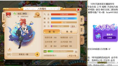 接熔连-找号-饸宠-金银-粽子