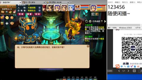 《大话西游2经典版》2025比武之巅荣耀赛线下总决赛