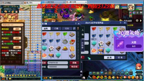 万里长城小姐姐接跑玉跑环心得