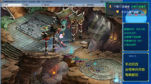 双百坐等终极神兵