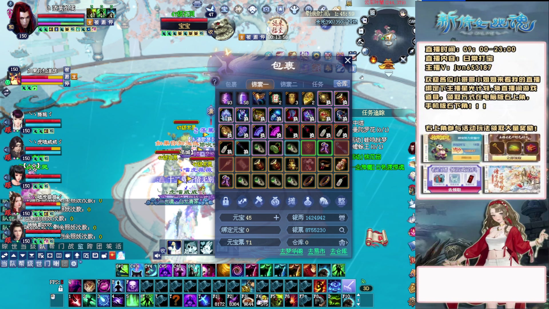 617幸运日常打宝