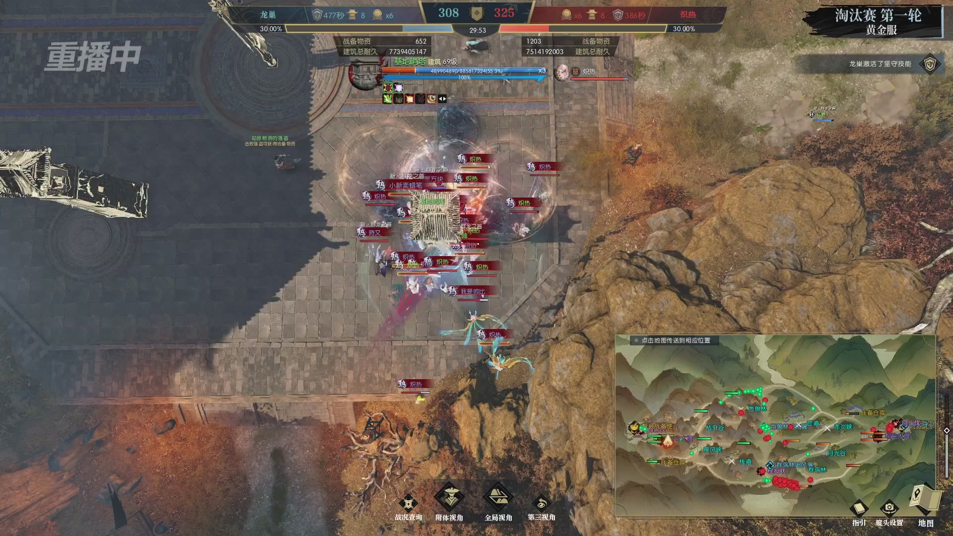 【重播】第二届黄金服诸神之战淘汰赛DAY1