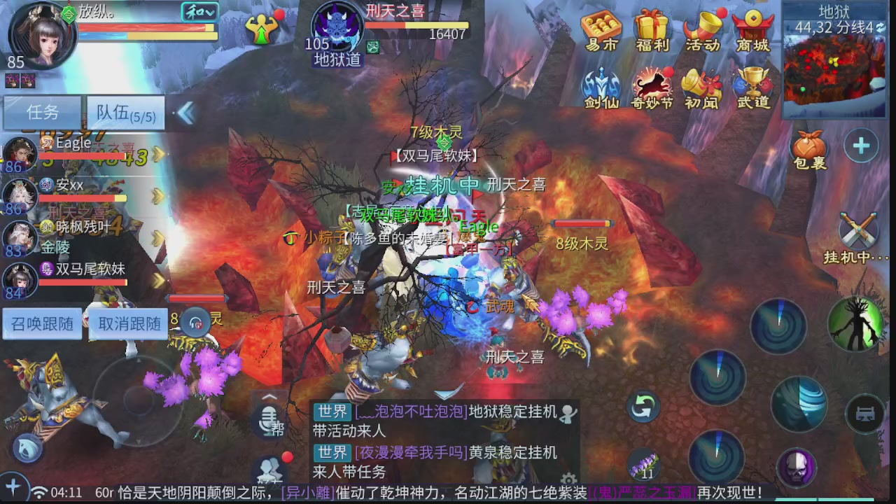 新大区接托管 包强化 细节打造 接卡龙