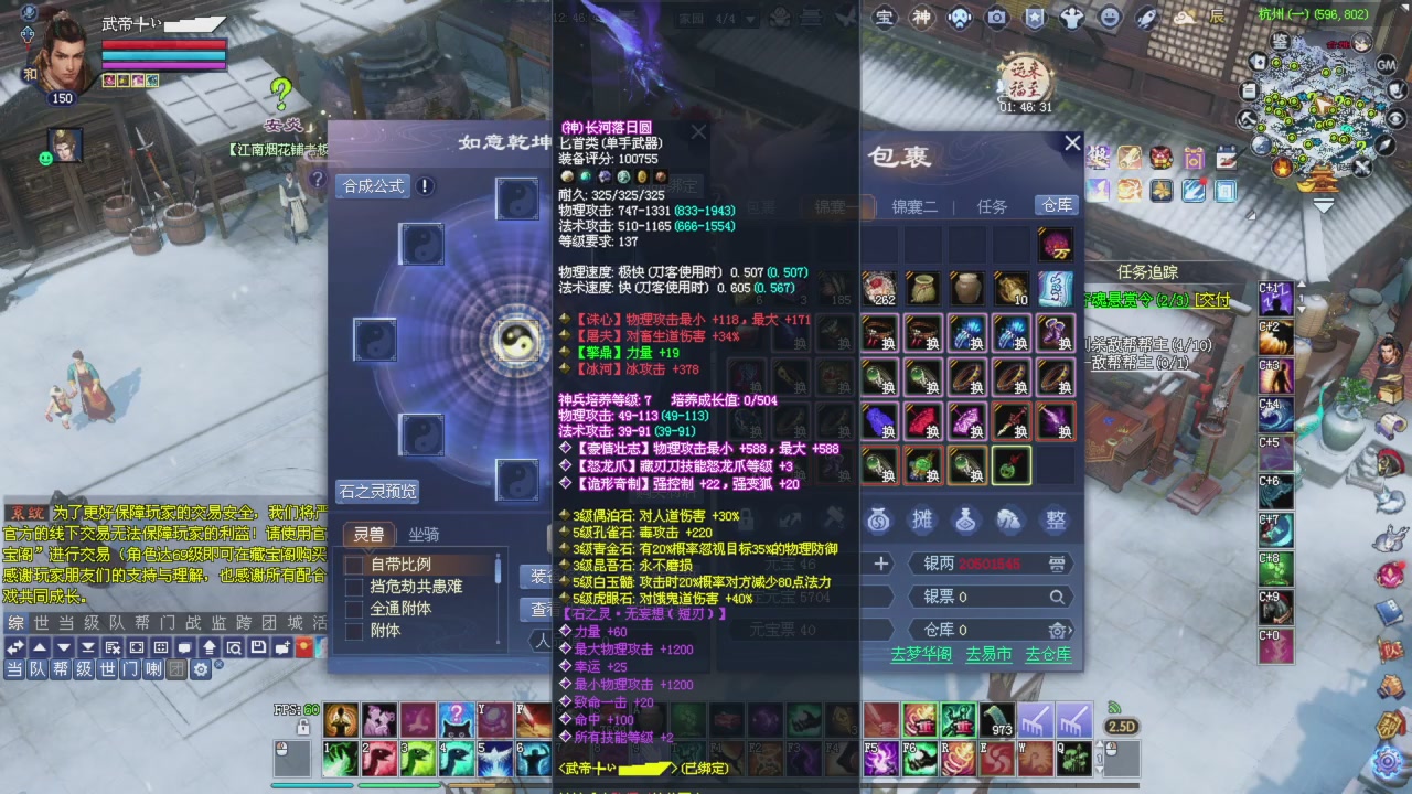 桃花源记！专业收拾彩光各种兔兔