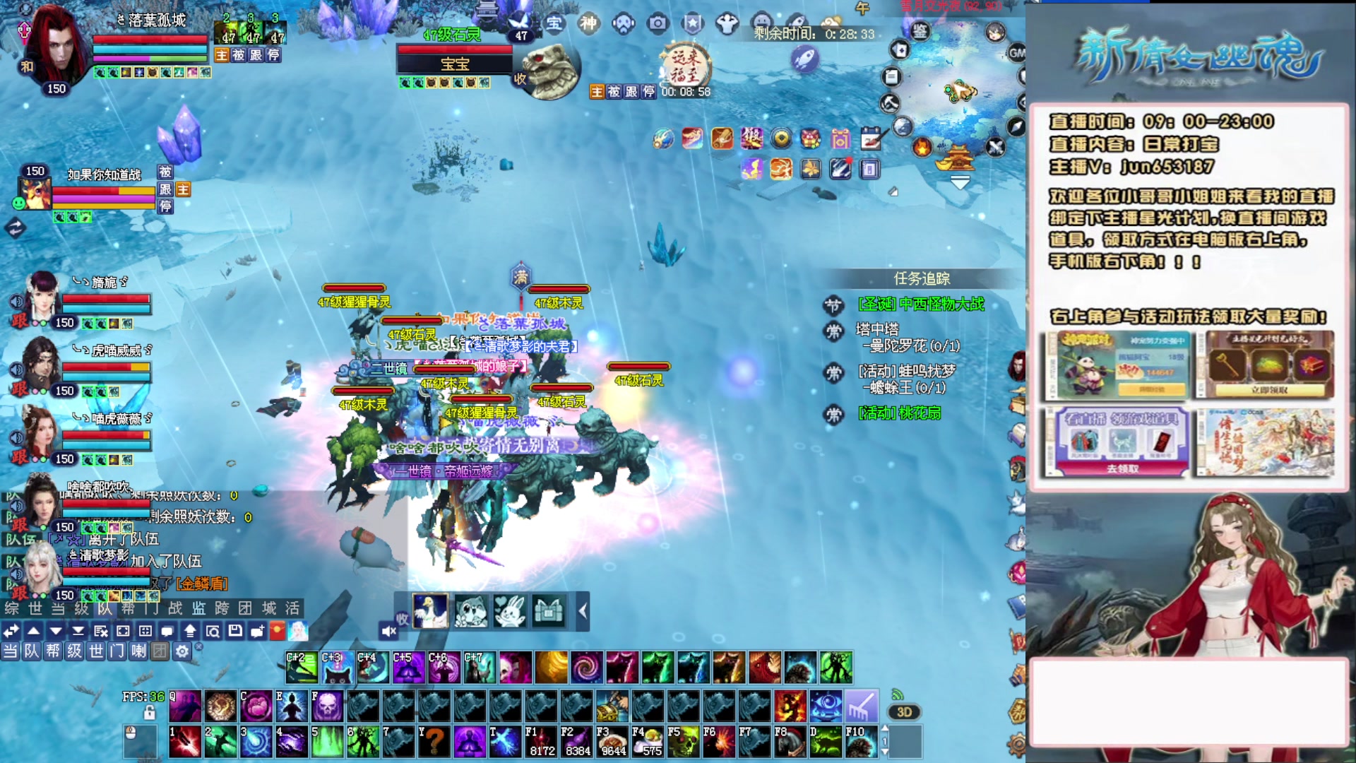 617幸运日常打宝