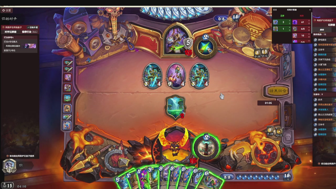 标准大王开炉（芭乐神冠名版）