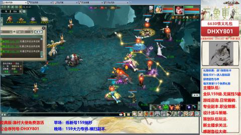 大力撸怪.游戏咨询.专业陪聊.