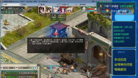 双百坐等终极神兵