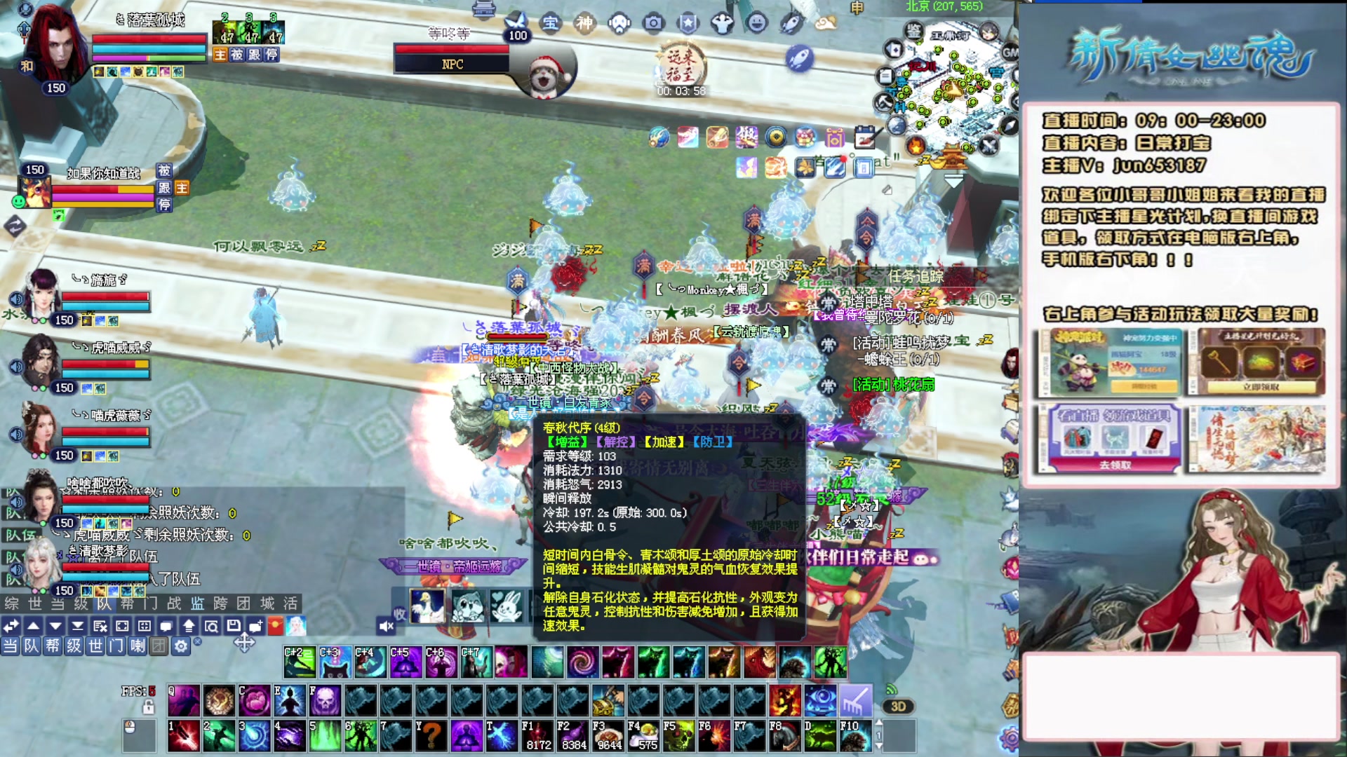 617幸运日常打宝