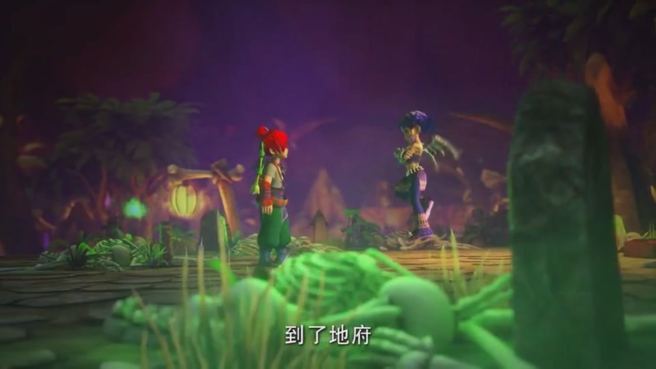 梦幻西游动画片第一季第1集