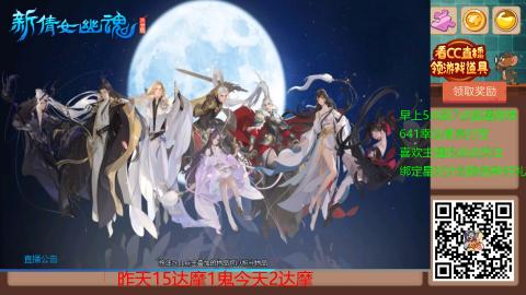 【幸运】ღ蜗牛.的直播间