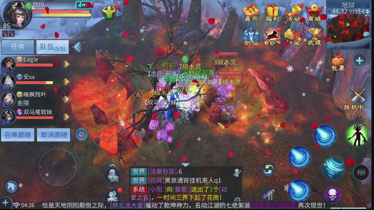 新大区接托管 包强化 细节打造 接卡龙