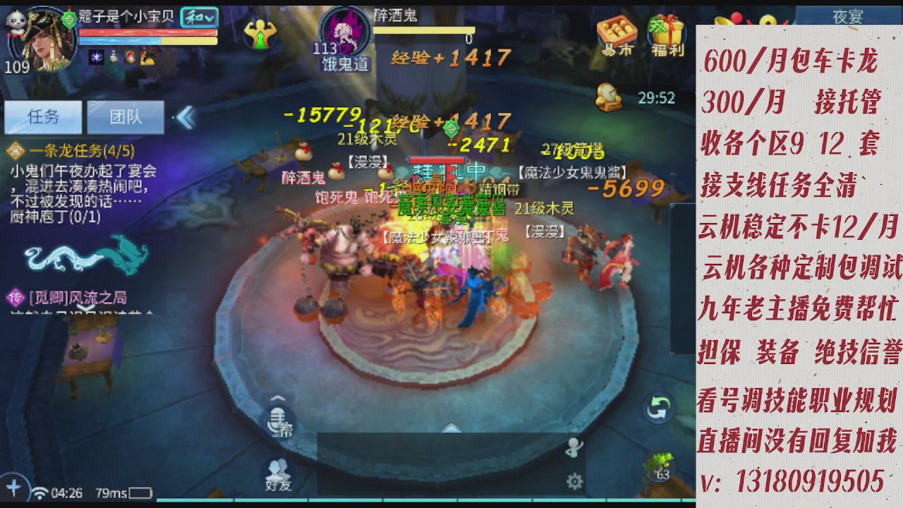 云机另外接托管姐全程带队卡龙欢迎滴滴