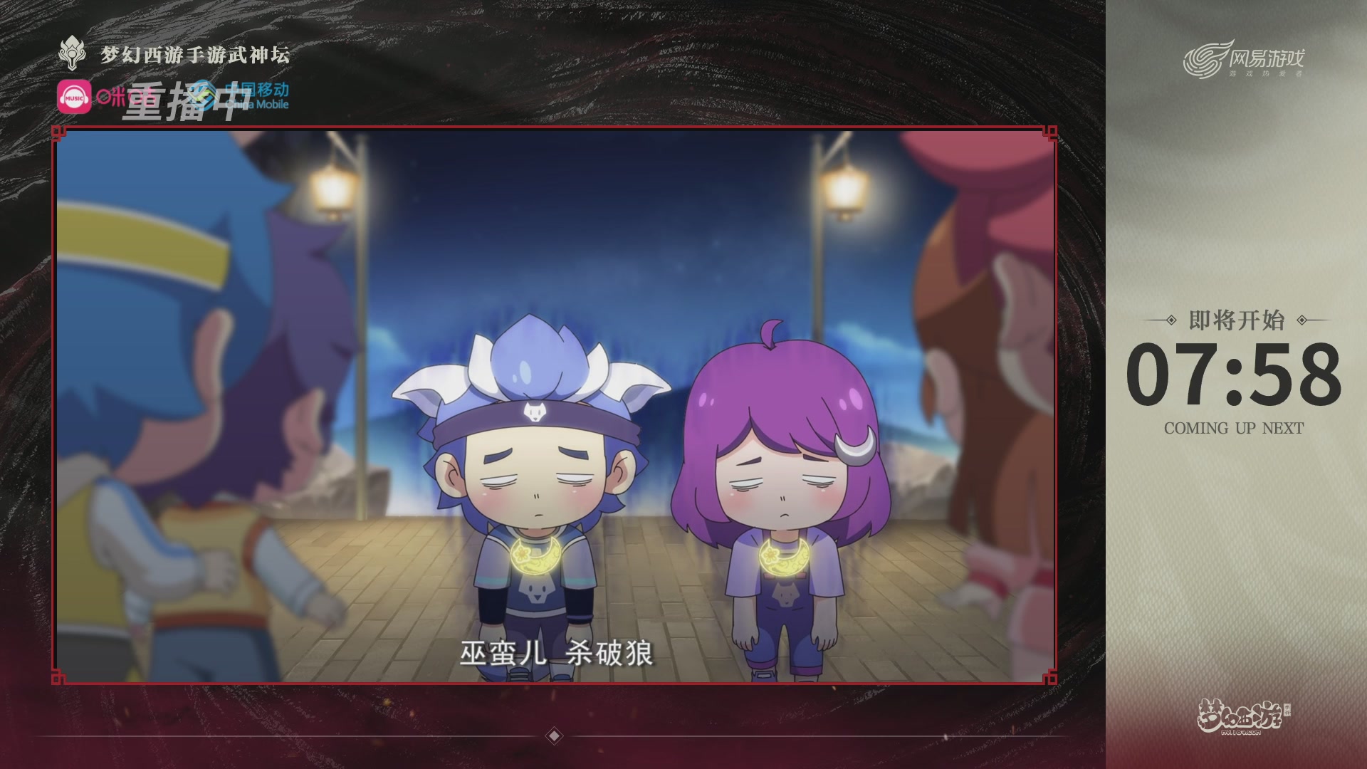 第114届武神坛-决赛！