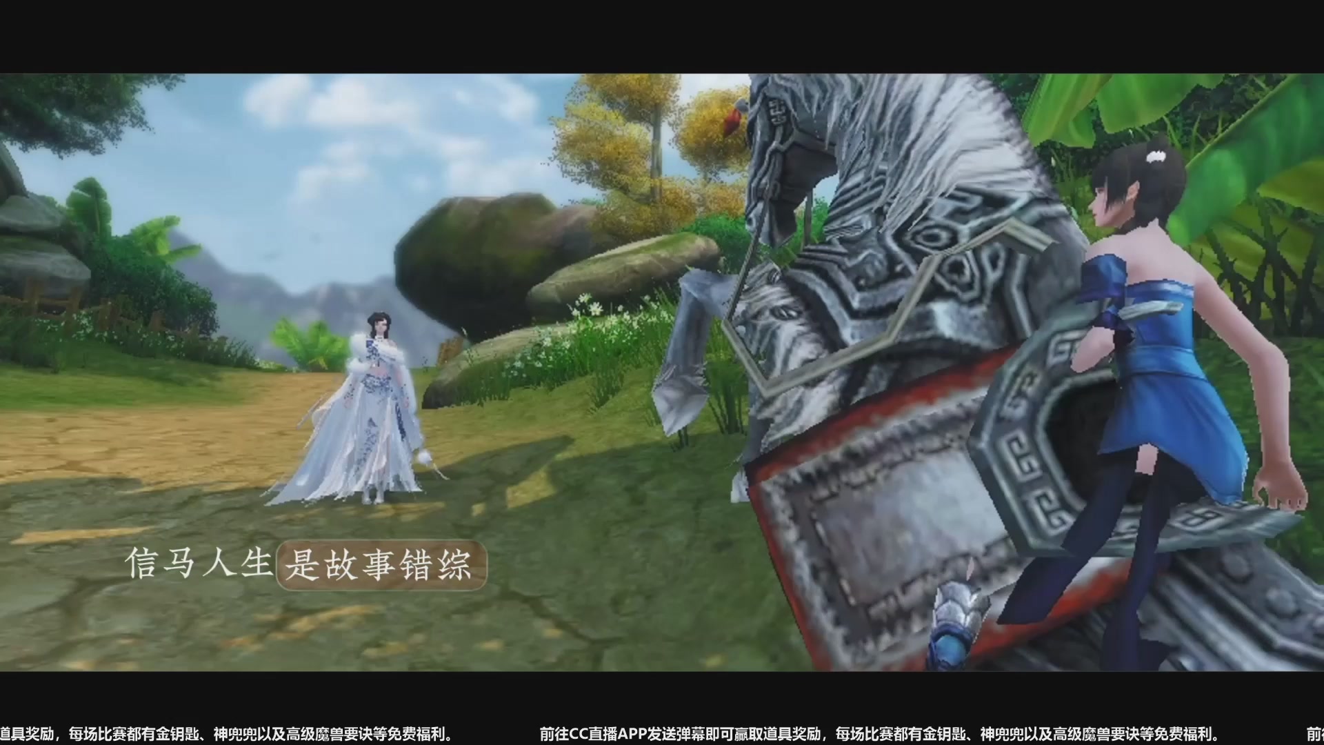 【重播】天下年终庆典