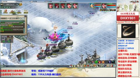 大力撸怪.游戏咨询.专业陪聊.