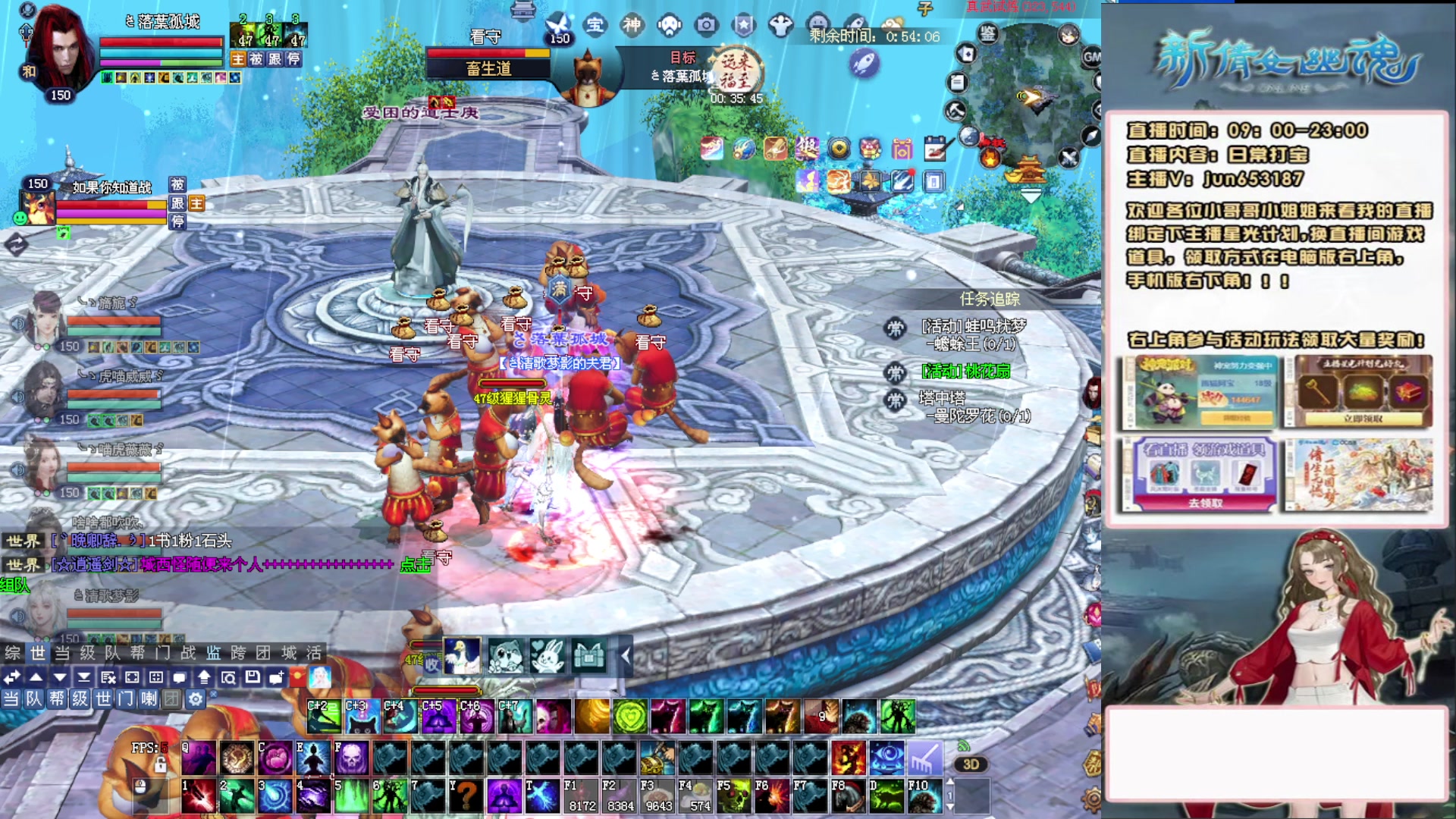 617幸运日常打宝