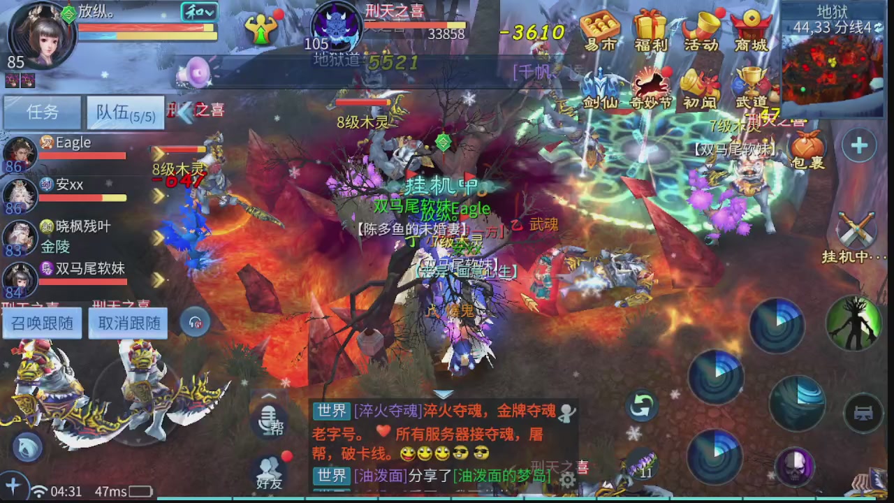 新大区接托管 包强化 细节打造 接卡龙