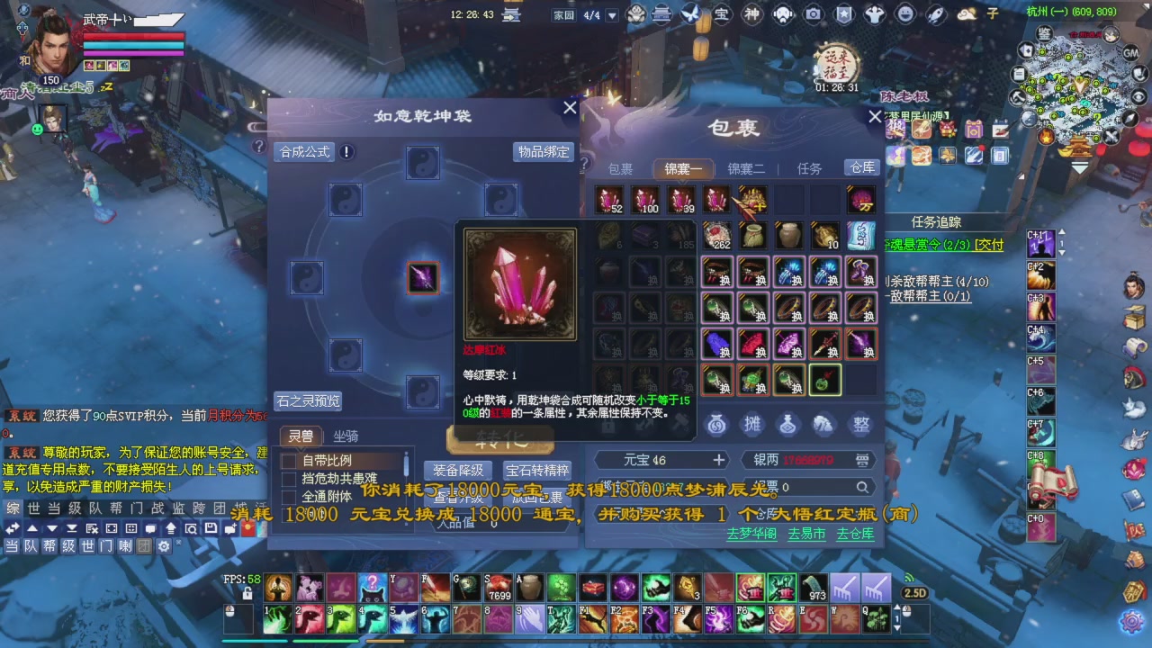 桃花源记！专业收拾彩光各种兔兔