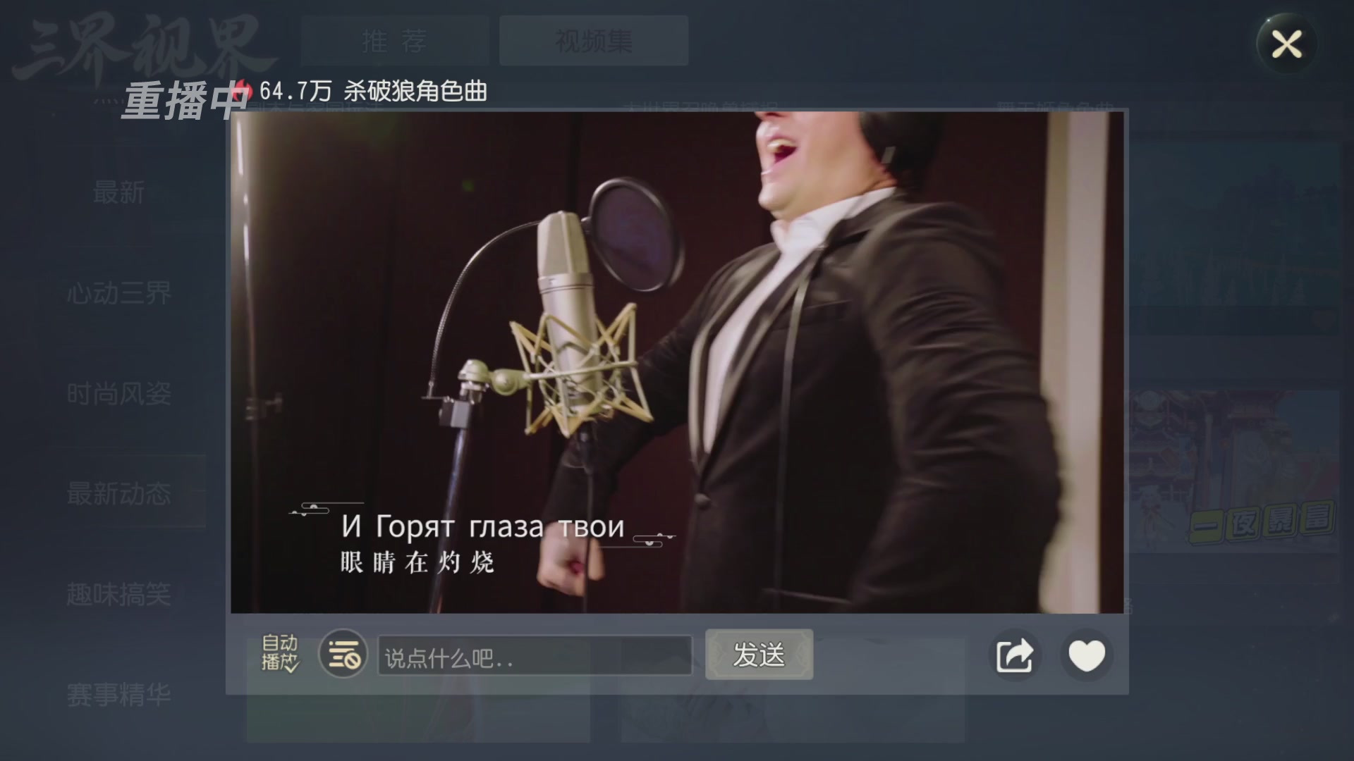 【重播】第60届武神坛