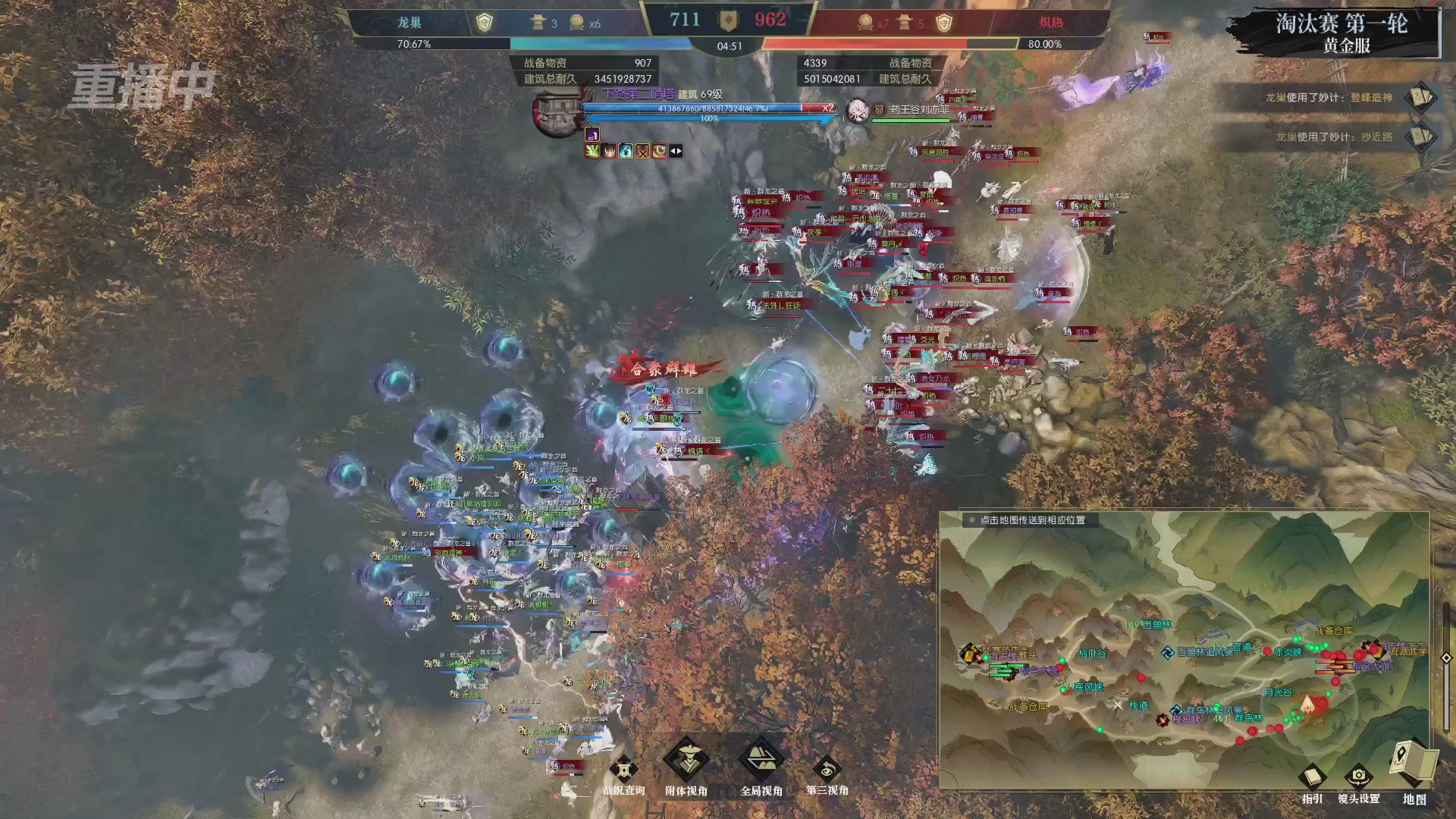 【重播】第二届黄金服诸神之战淘汰赛DAY1