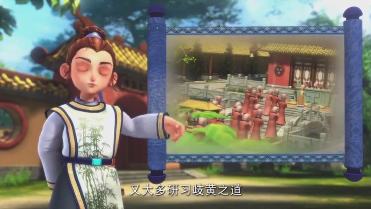 梦幻西游动画片第一季第3集