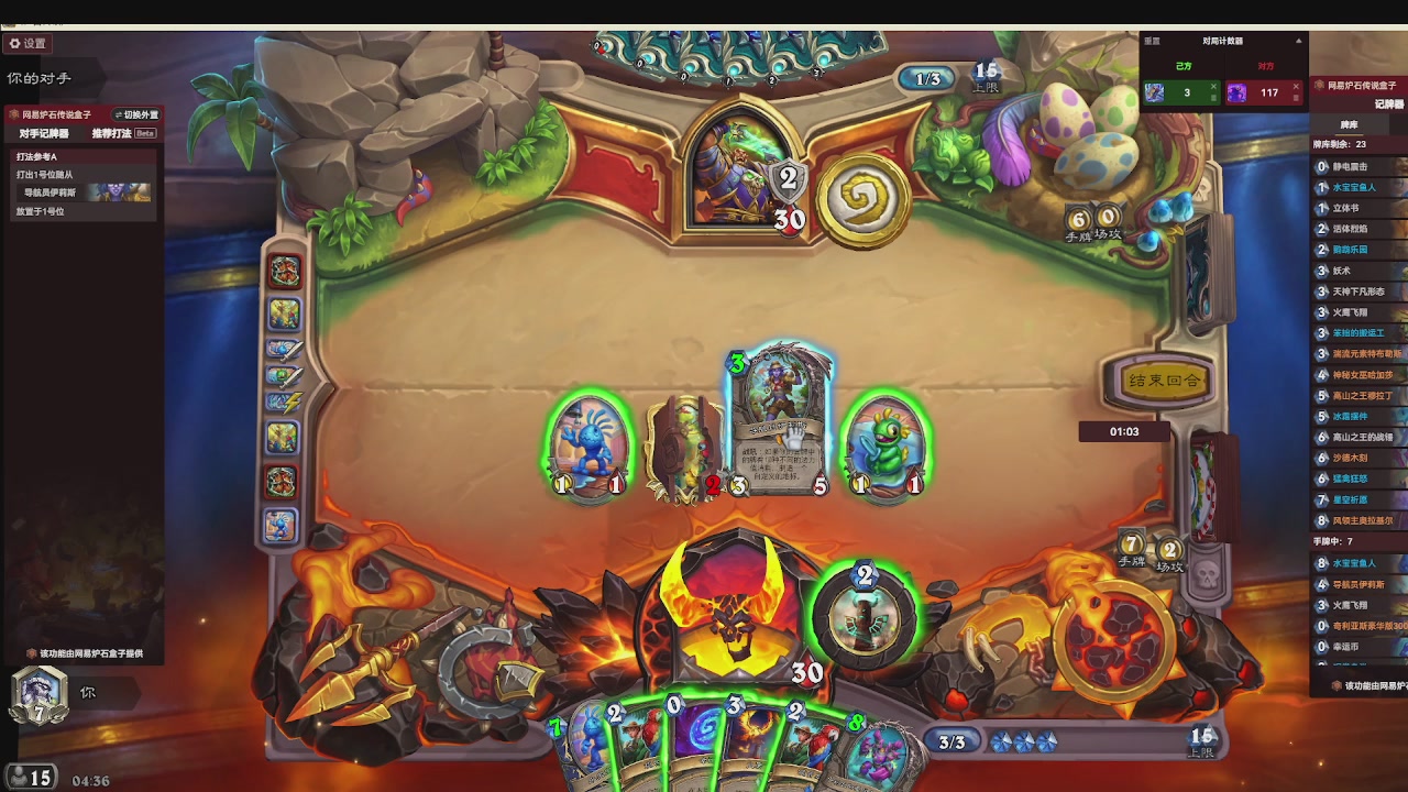 标准大王开炉（芭乐神冠名版）