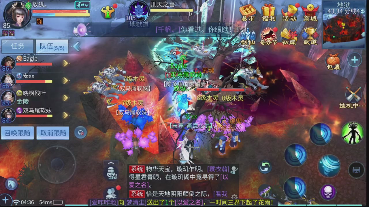 新大区接托管 包强化 细节打造 接卡龙