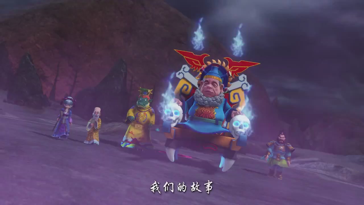 梦幻西游动画片第二季第8集